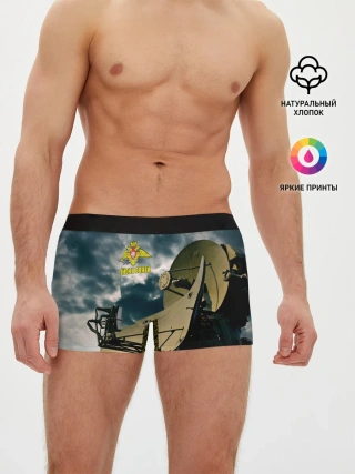 Мужские трусы боксеры / Войска связи
