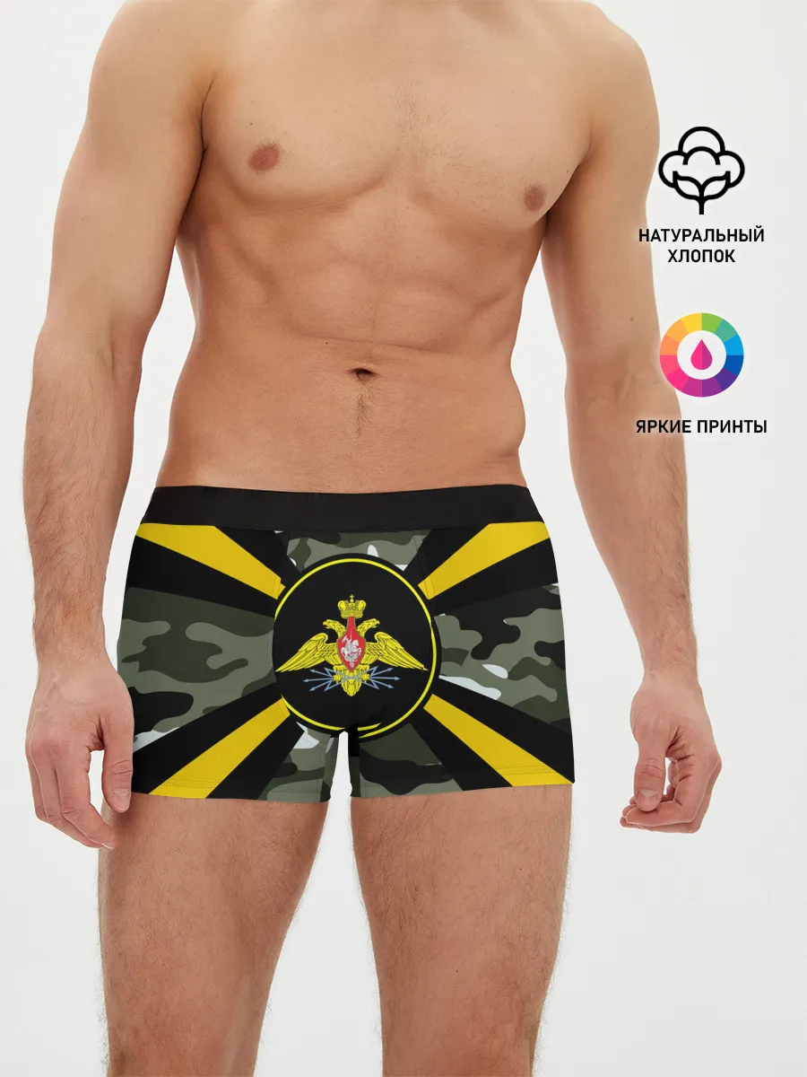 Мужские трусы боксеры / Войска связи