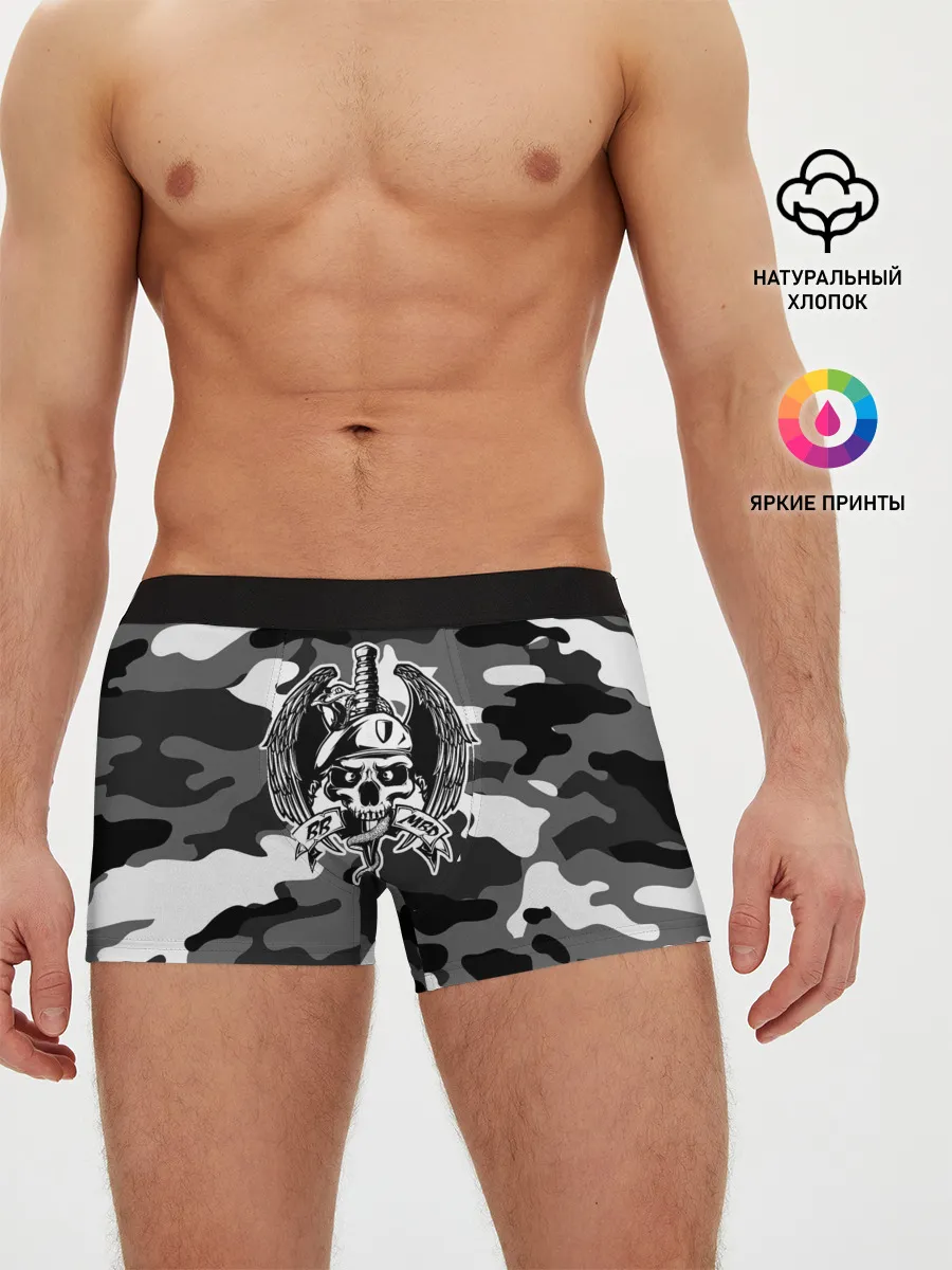 Мужские трусы боксеры / ВВ МВД