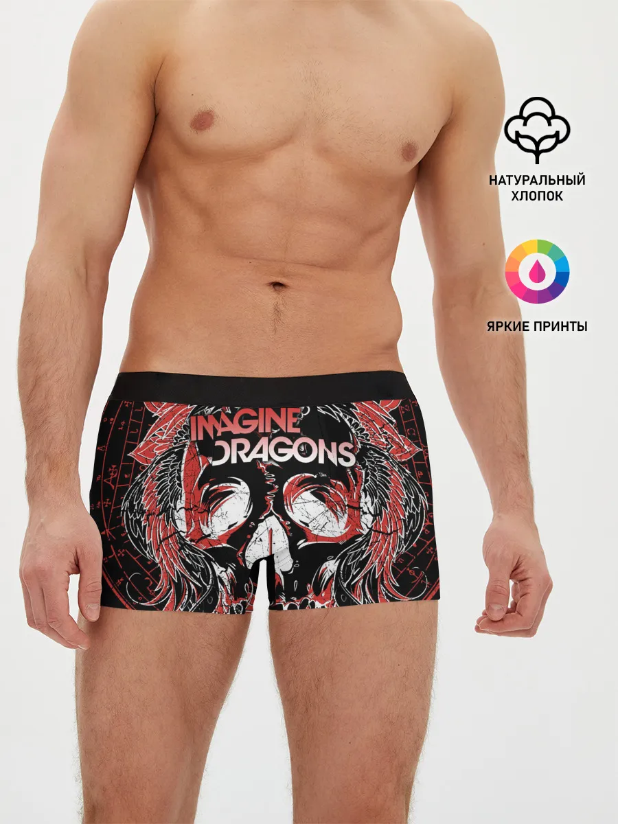 Мужские трусы боксеры / Imagine Dragons