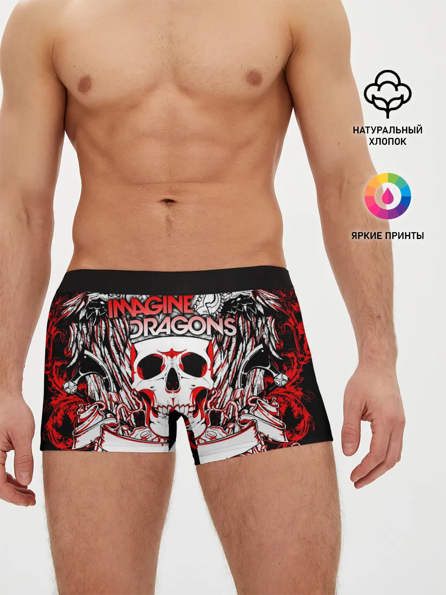 Мужские трусы боксеры / Imagine Dragons