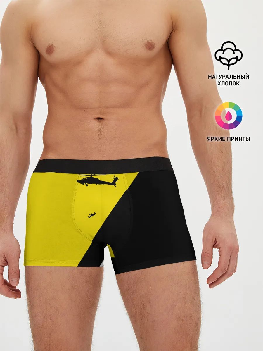 Мужские трусы боксеры / Вертолет Пиночета