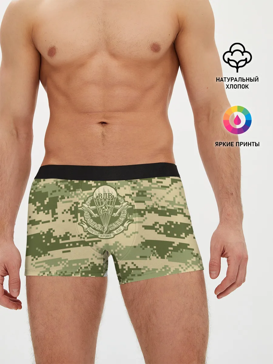 Мужские трусы боксеры / ВДВ СССР