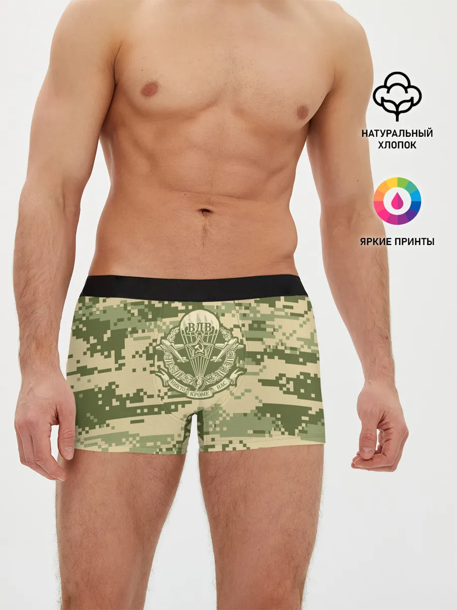 Мужские трусы боксеры / ВДВ СССР