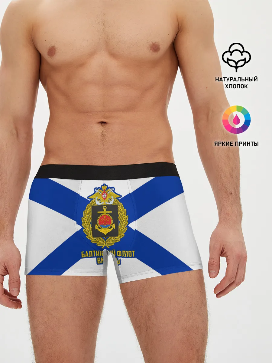 Мужские трусы боксеры / Балтийский флот ВМФ РФ
