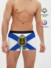 Мужские трусы боксеры / Северный флот ВМФ России
