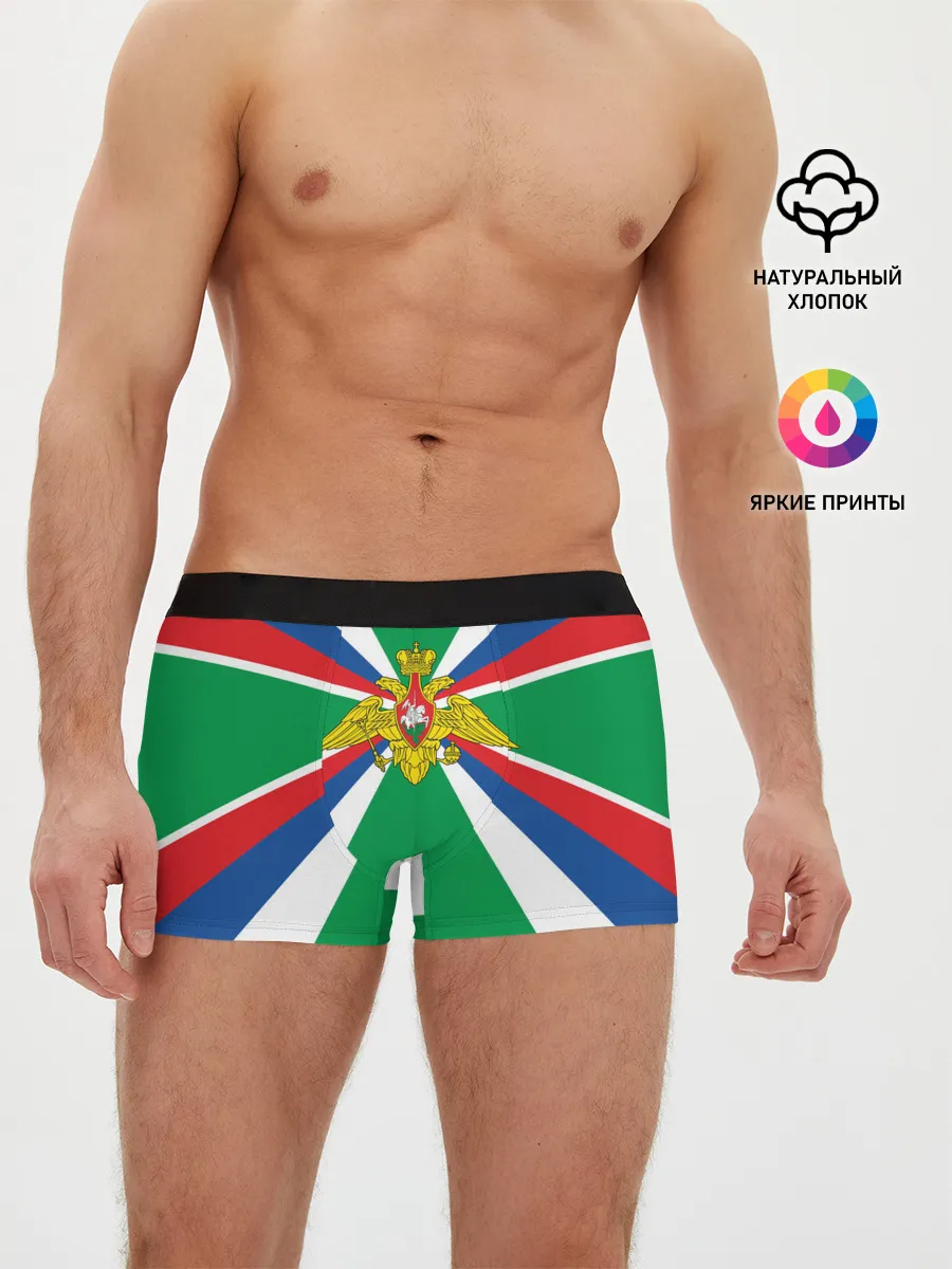 Мужские трусы боксеры / Пограничные Войска