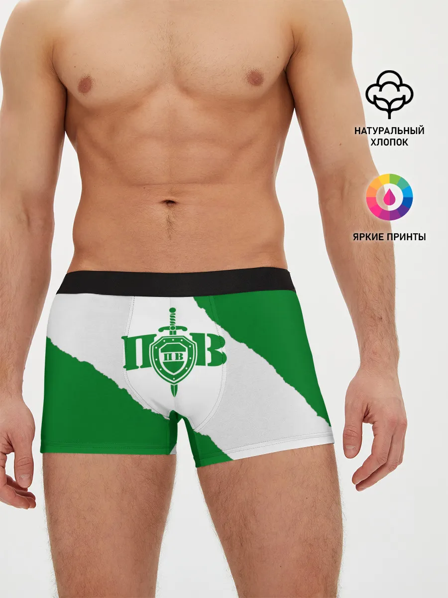 Мужские трусы боксеры / Пограничные Войска