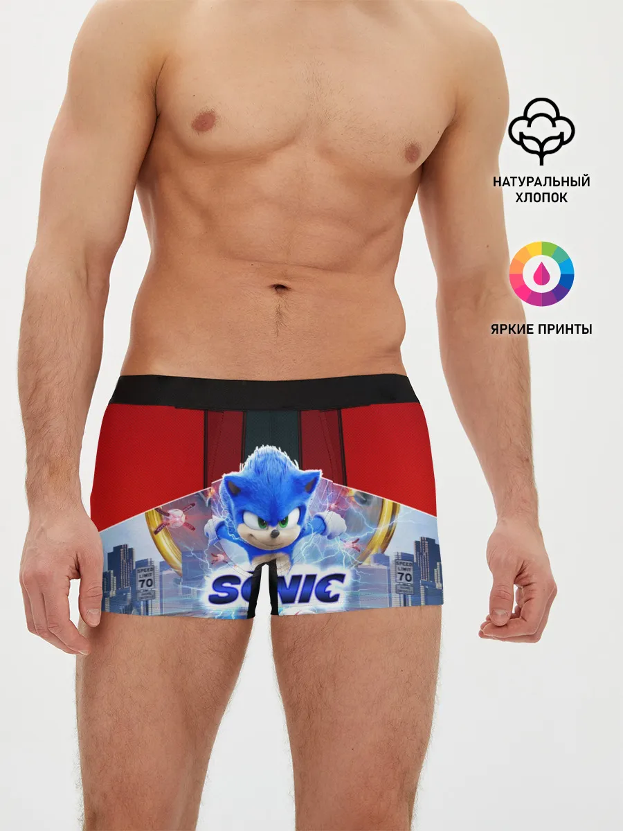 Мужские трусы боксеры / Соник 2020
