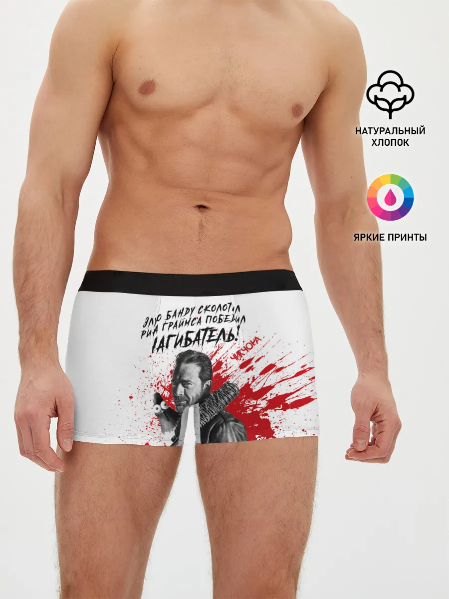 Мужские трусы боксеры / Рик Граймс и Ниган