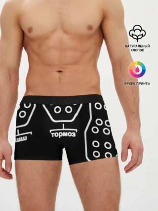 Мужские трусы боксеры / Subaru WRX STi педали