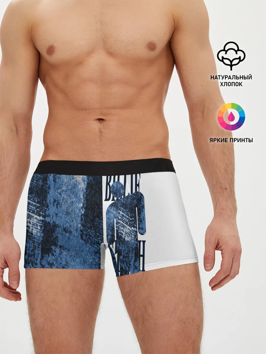 Мужские трусы боксеры / billie eilish