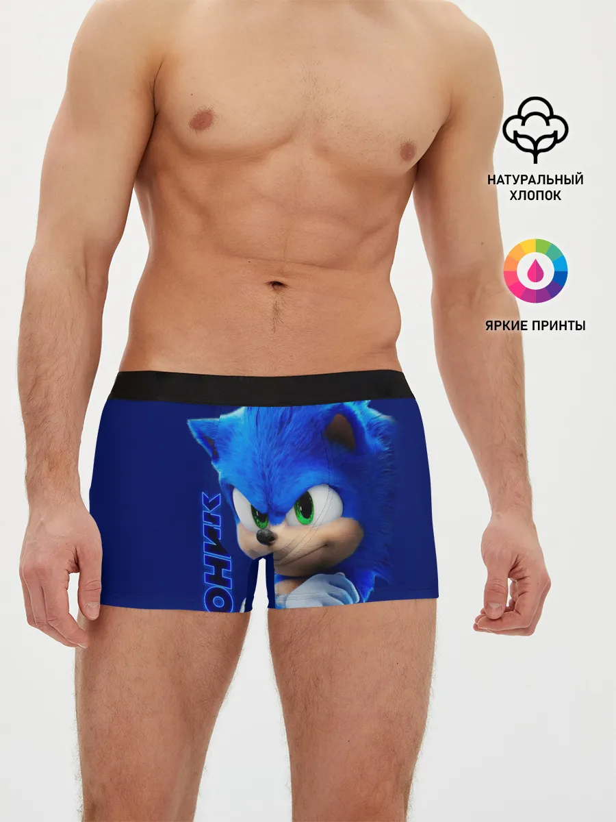 Мужские трусы боксеры / SONIC