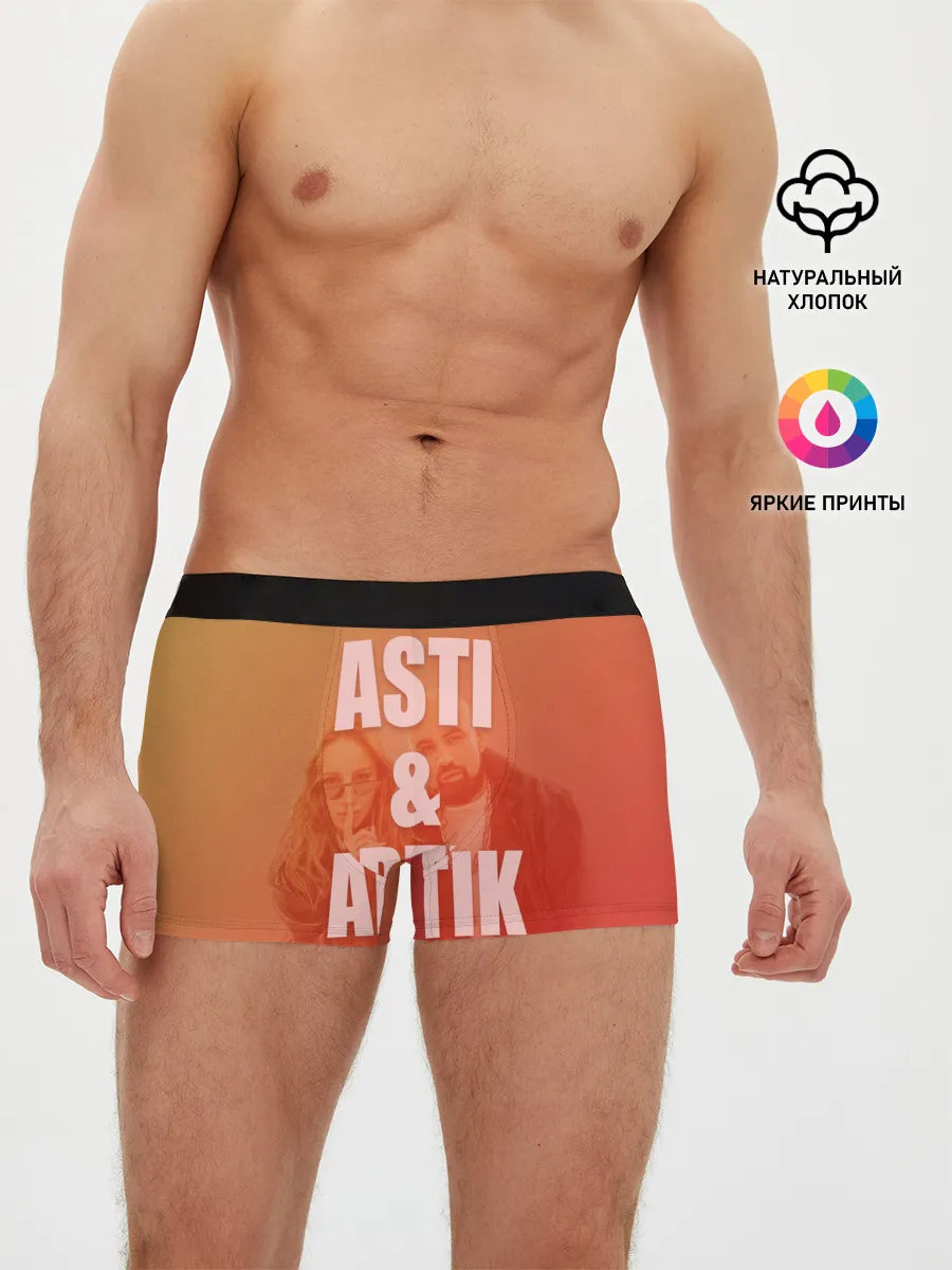 Мужские трусы боксеры / Artik & Asti