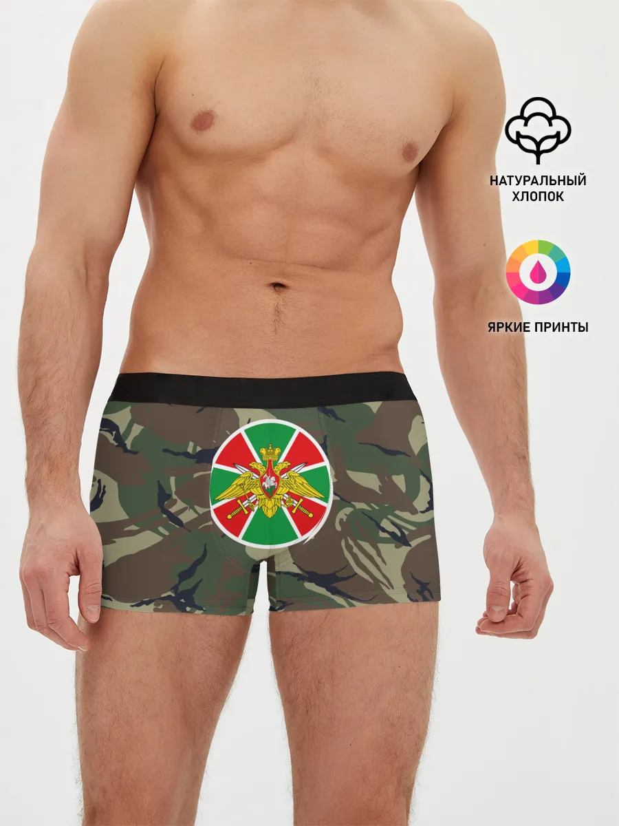 Мужские трусы боксеры / Пограничные Войска