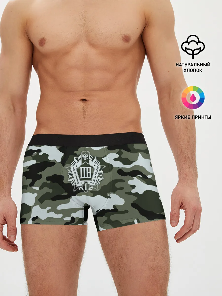 Мужские трусы боксеры / Пограничные Войска