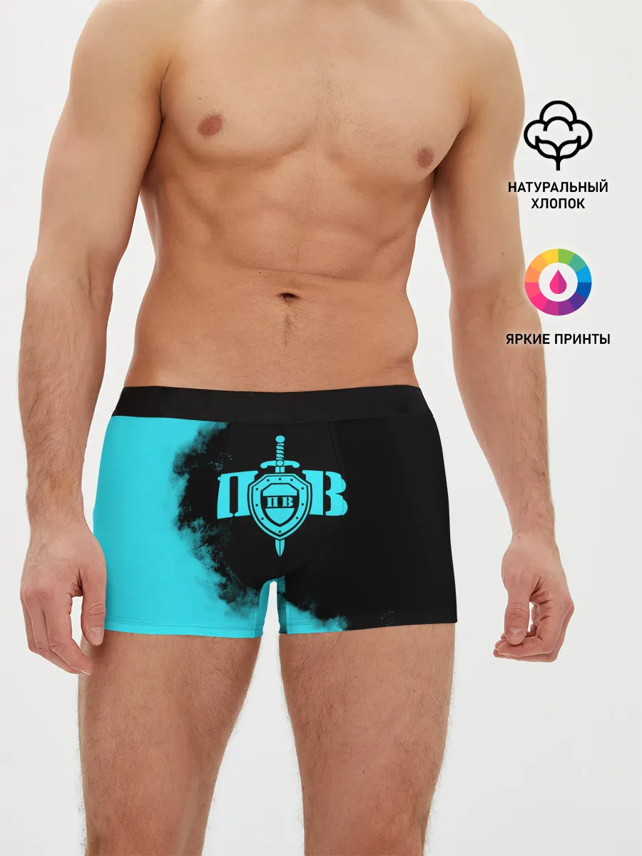 Мужские трусы боксеры / Пограничные Войска