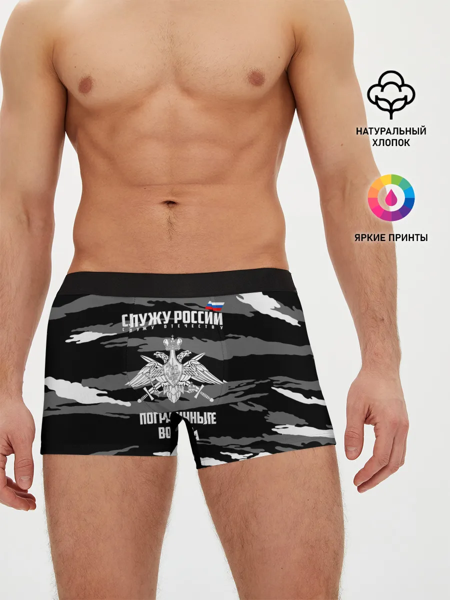 Мужские трусы боксеры / Пограничные Войска