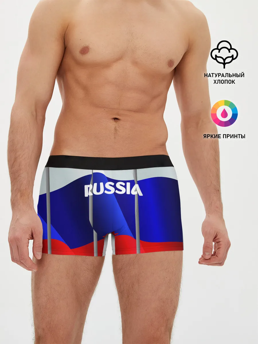 Мужские трусы боксеры / Россия.
