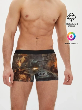 Мужские трусы боксеры / Танки
