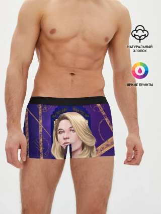 Мужские трусы боксеры / ДОКТОР КТО