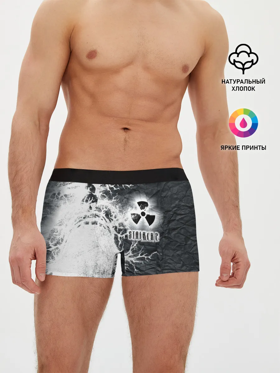 Мужские трусы боксеры / Сталкер