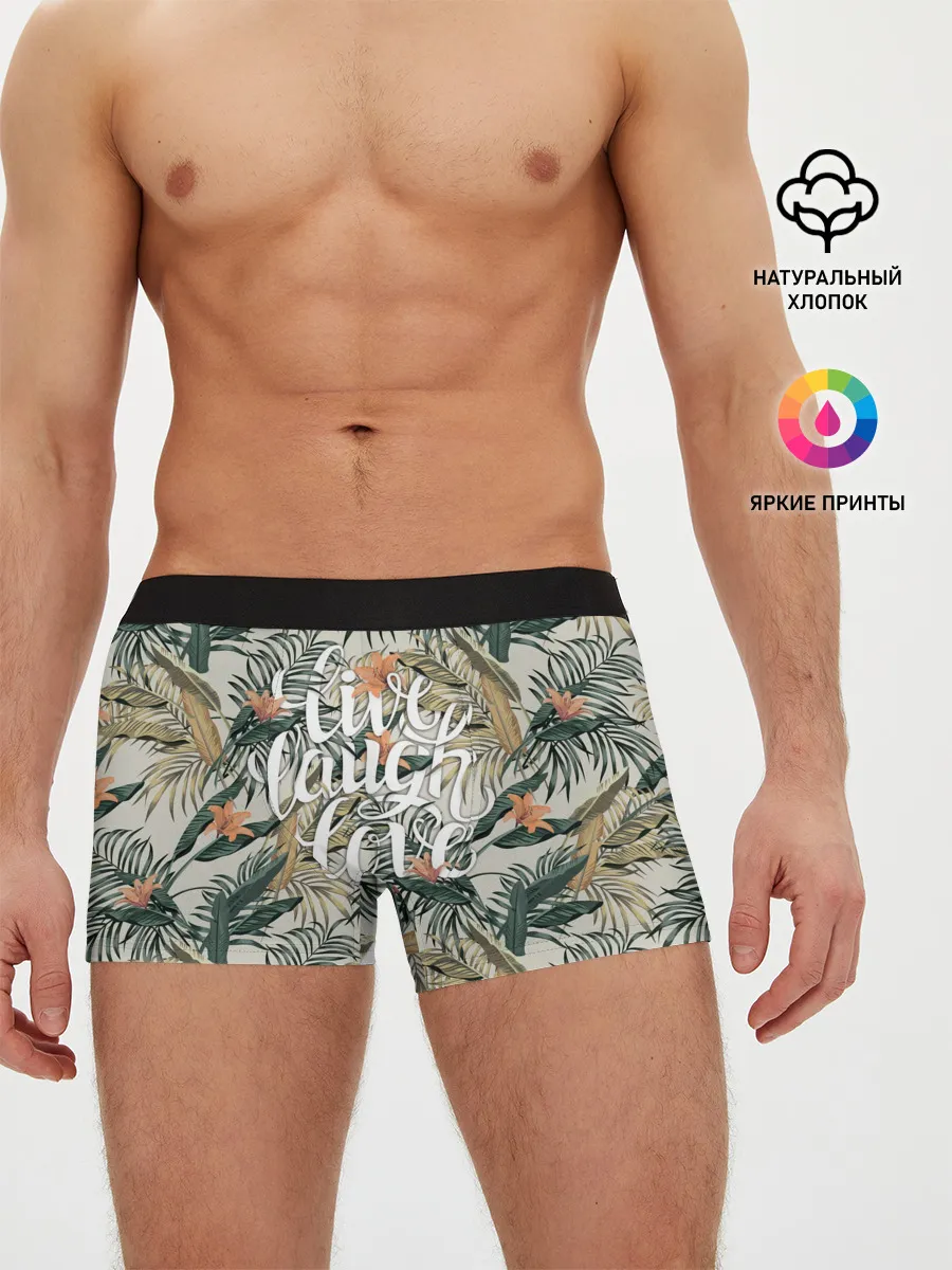 Мужские трусы боксеры / Live laugh love