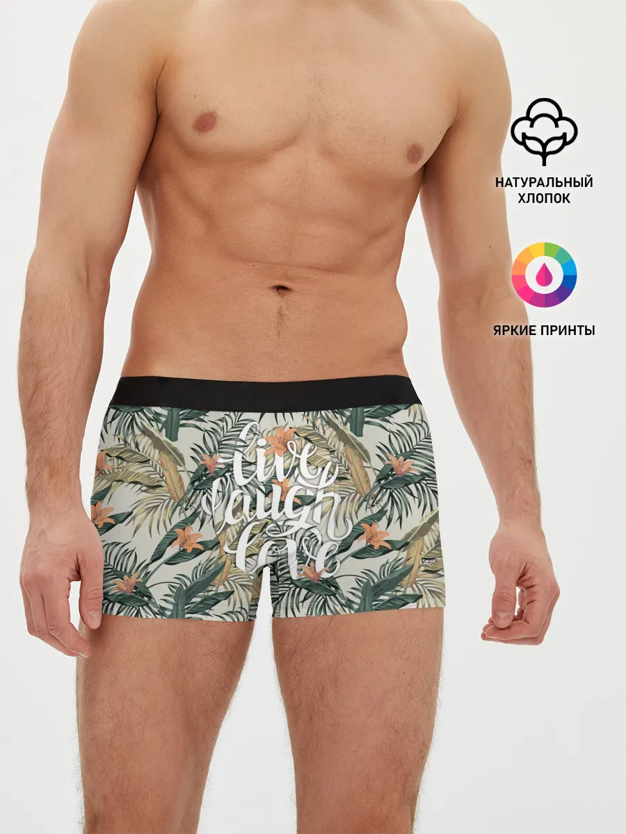 Мужские трусы боксеры / Live laugh love