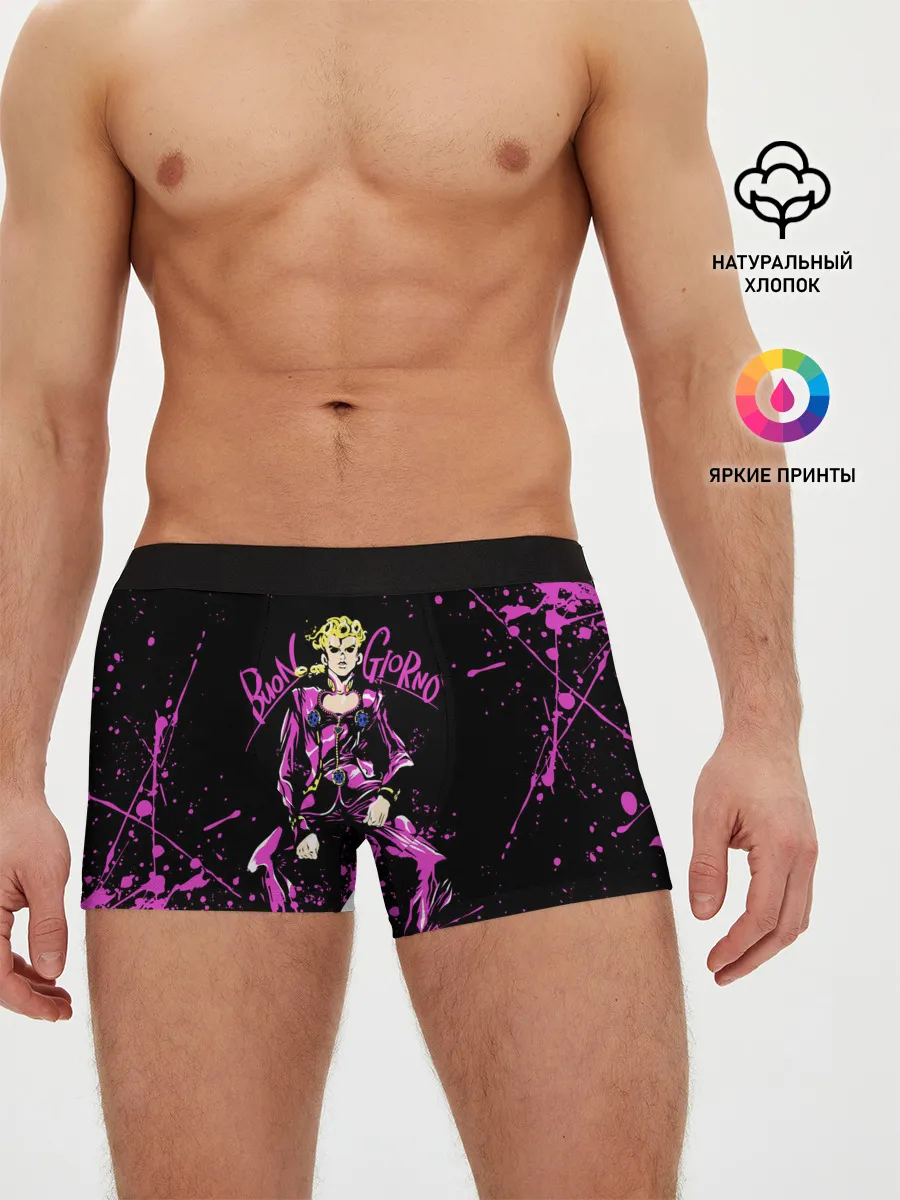 Мужские трусы боксеры / Кира джоджо фиолетовые брызги