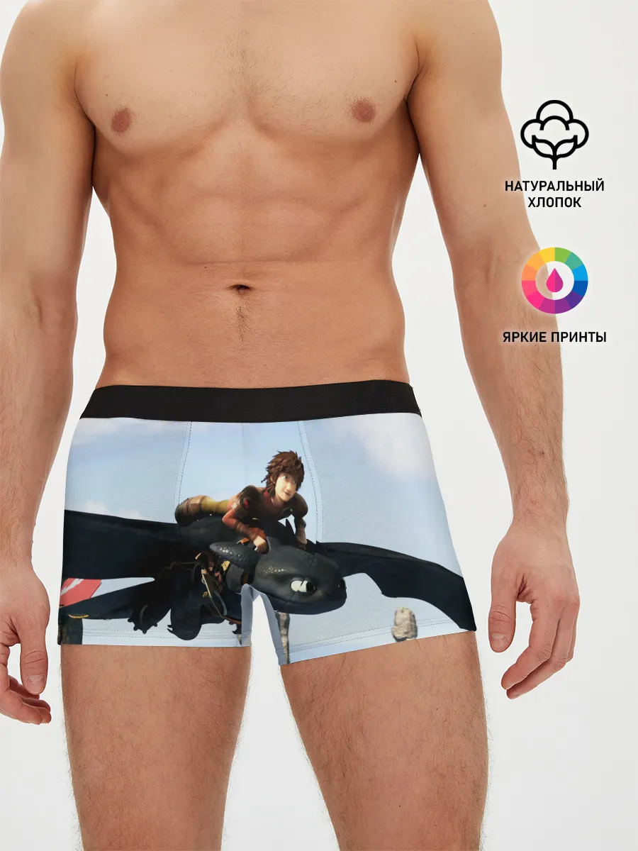 Мужские трусы боксеры / КАК ПРИРУЧИТЬ ДРАКОНА