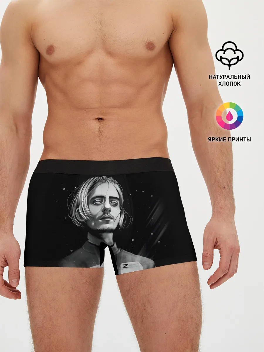 Мужские трусы боксеры / ПОШЛАЯ МОЛЛИ