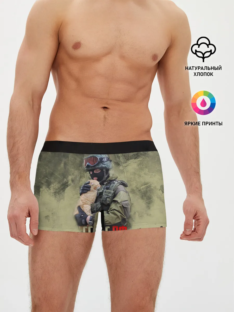 Мужские трусы боксеры / ССО ВС РФ