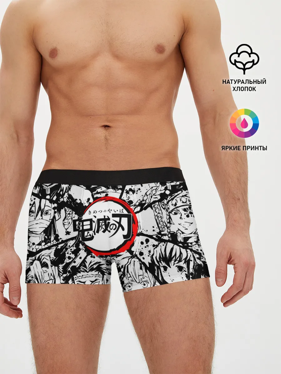 Мужские трусы боксеры / Kimetsu no yaiba чернобелый коллаж
