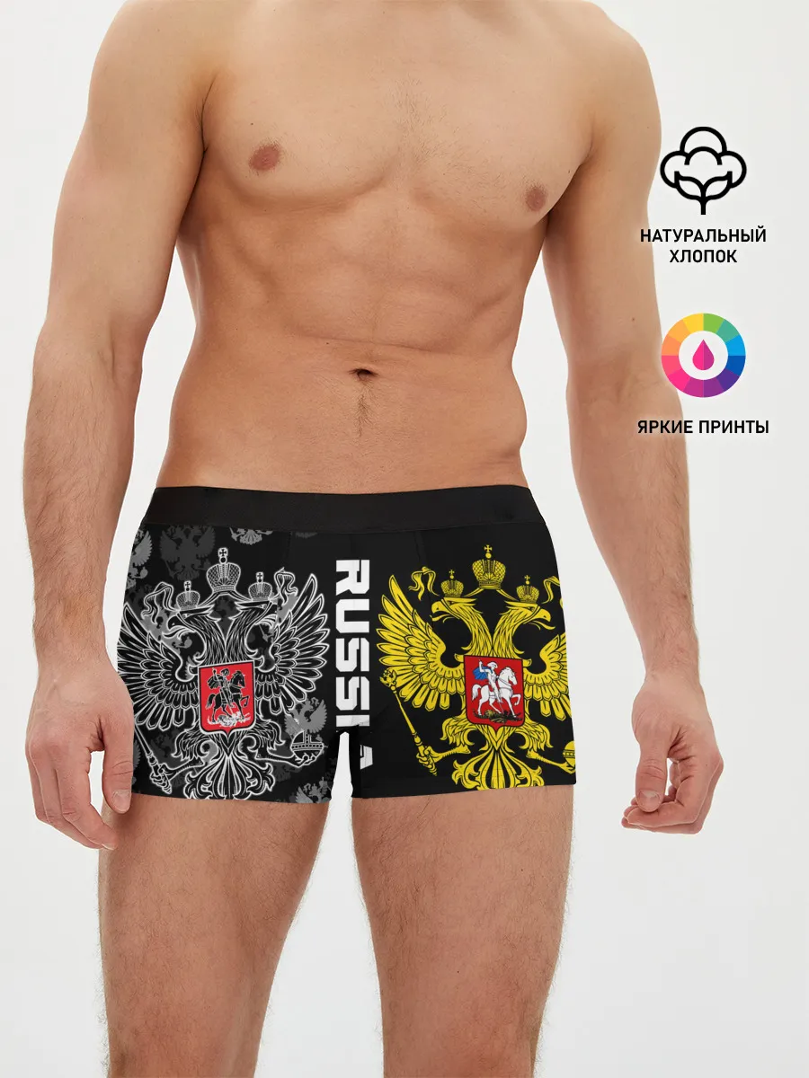 Мужские трусы боксеры / Россия