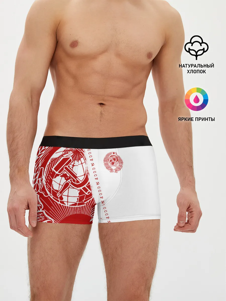 Мужские трусы боксеры / СССР