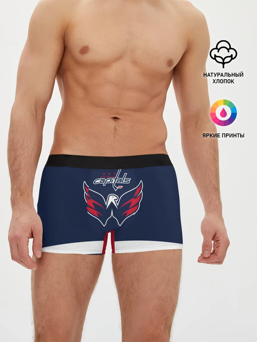 Мужские трусы боксеры / Вашингтон Кэпиталз