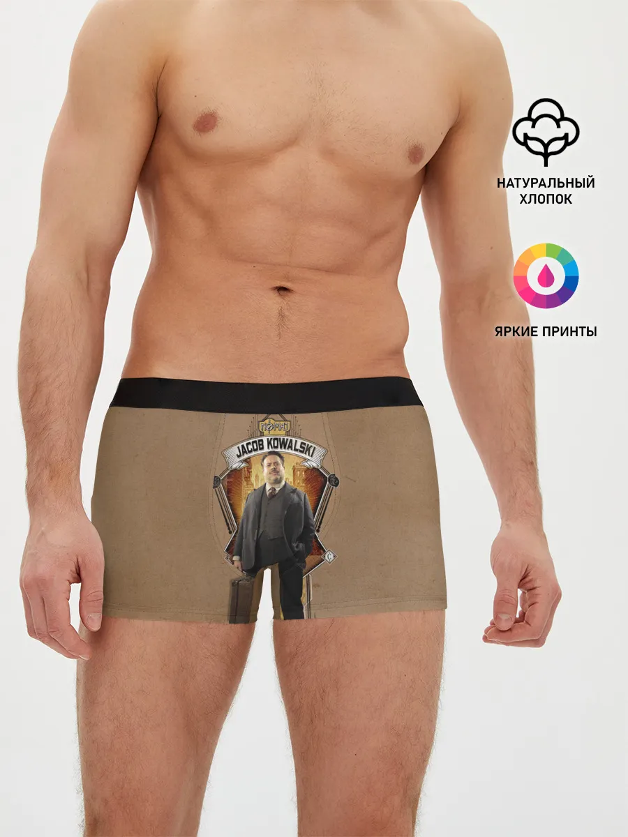 Мужские трусы боксеры / Jacob Kowalski