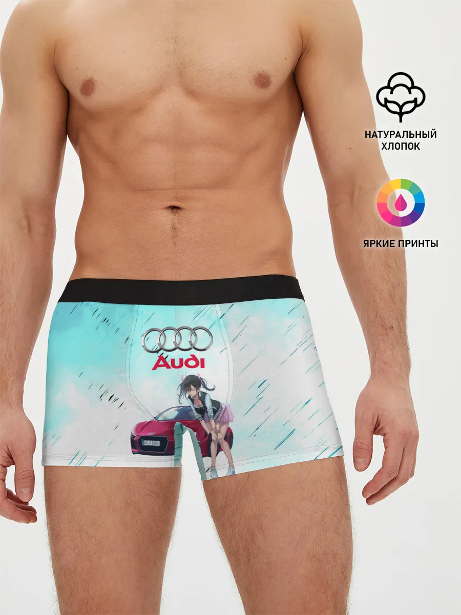 Мужские трусы боксеры / Ауди