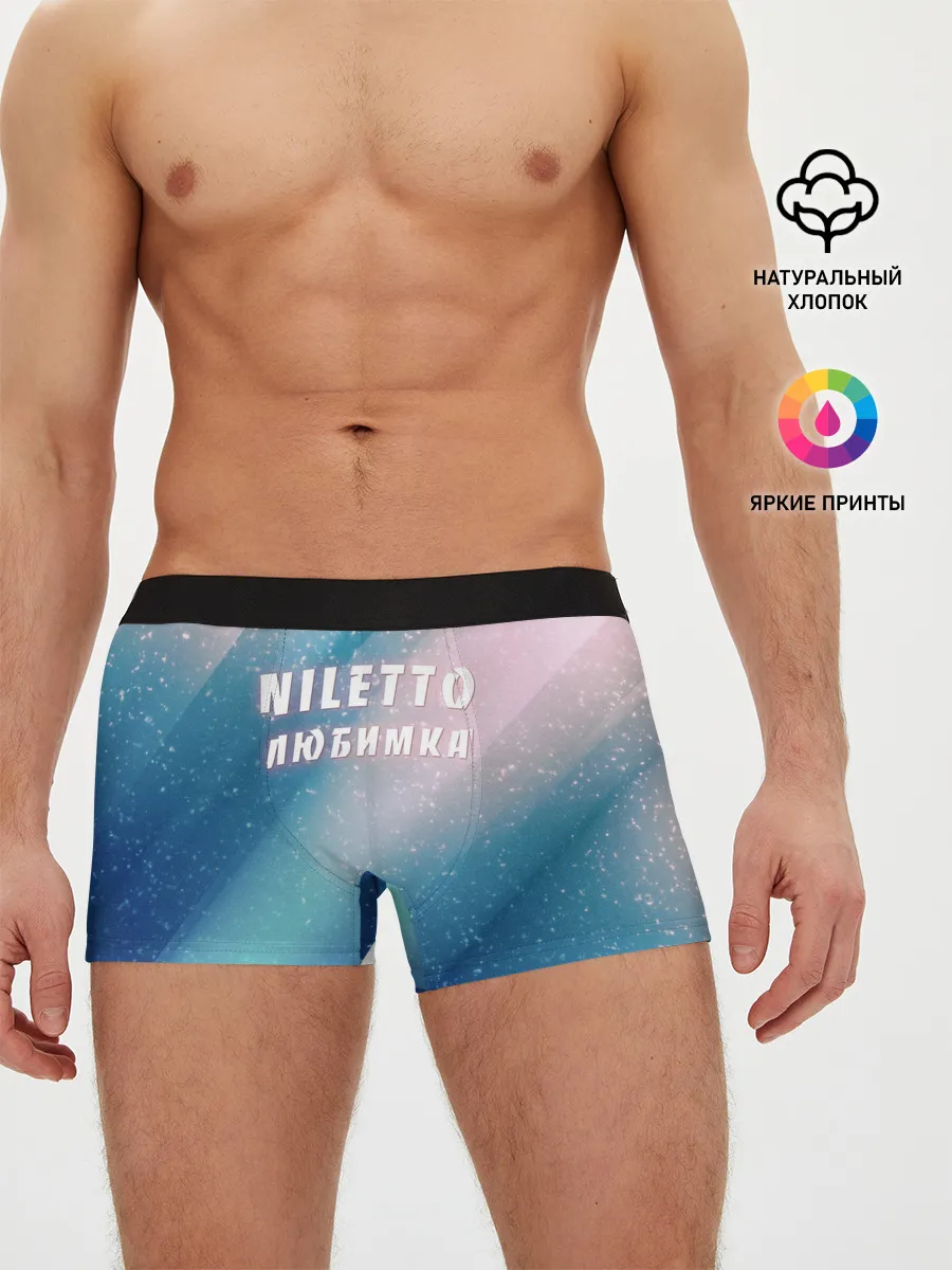 Мужские трусы боксеры / NILETTO | НИЛЕТТО