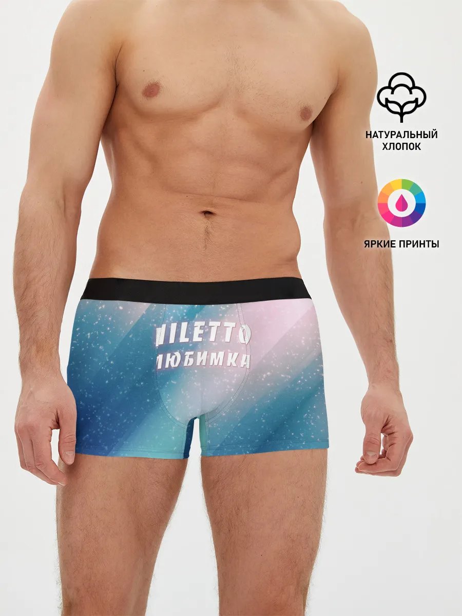 Мужские трусы боксеры / NILETTO | НИЛЕТТО