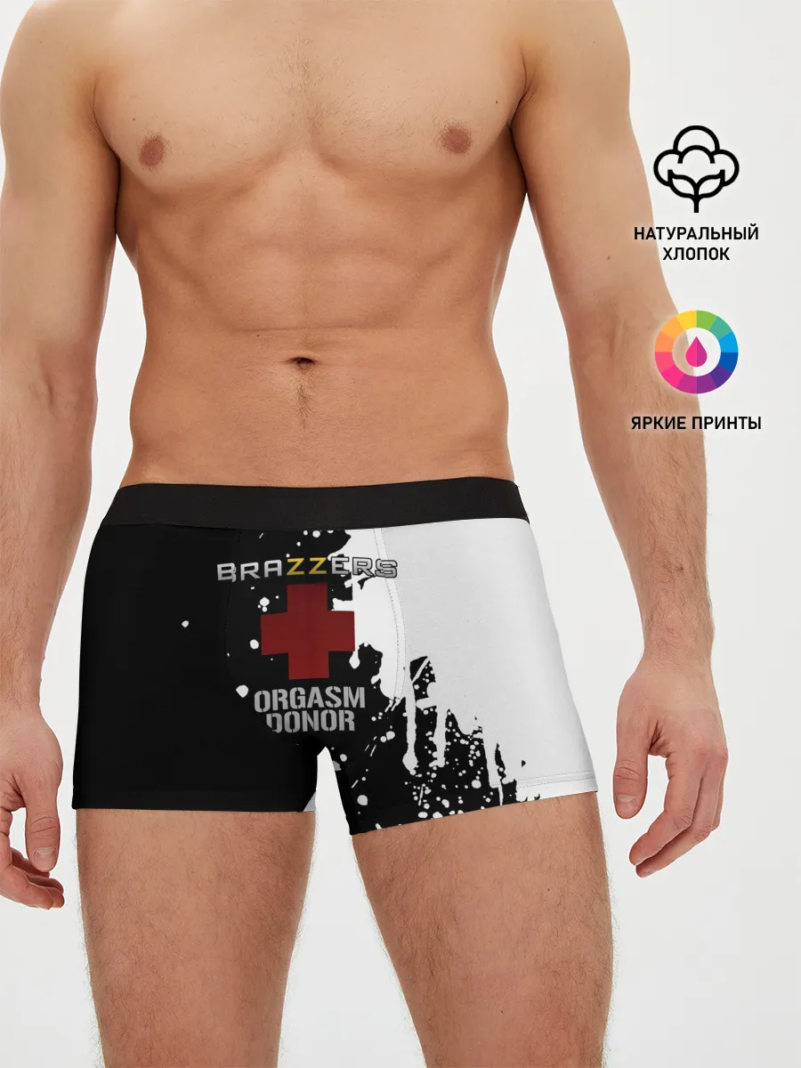 Мужские трусы боксеры / Brazzers orgasm donor