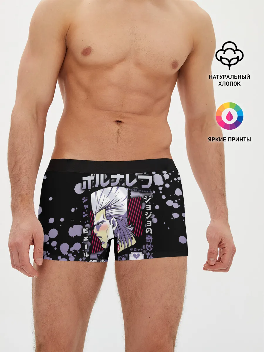 Мужские трусы боксеры / Jean Pierre Polnareff