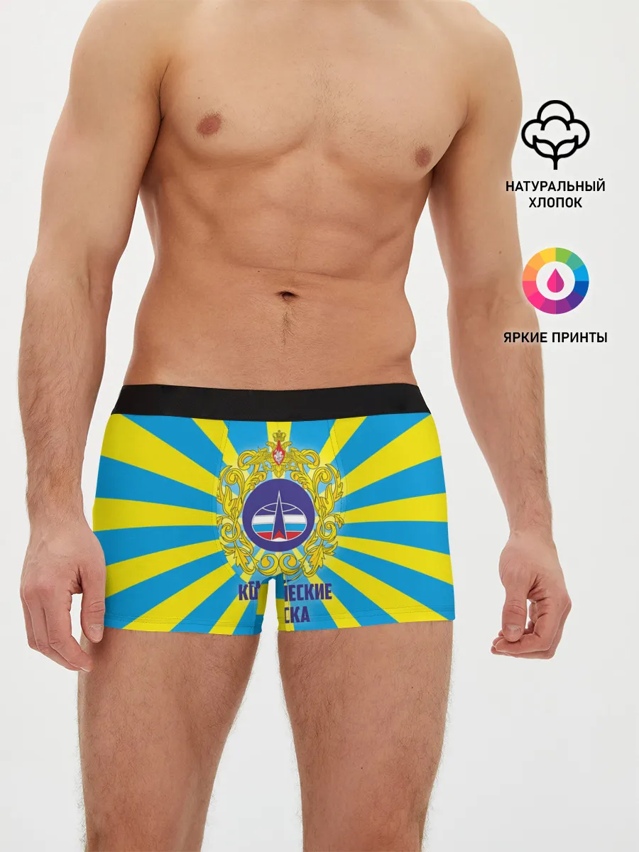 Мужские трусы боксеры / Космические войска