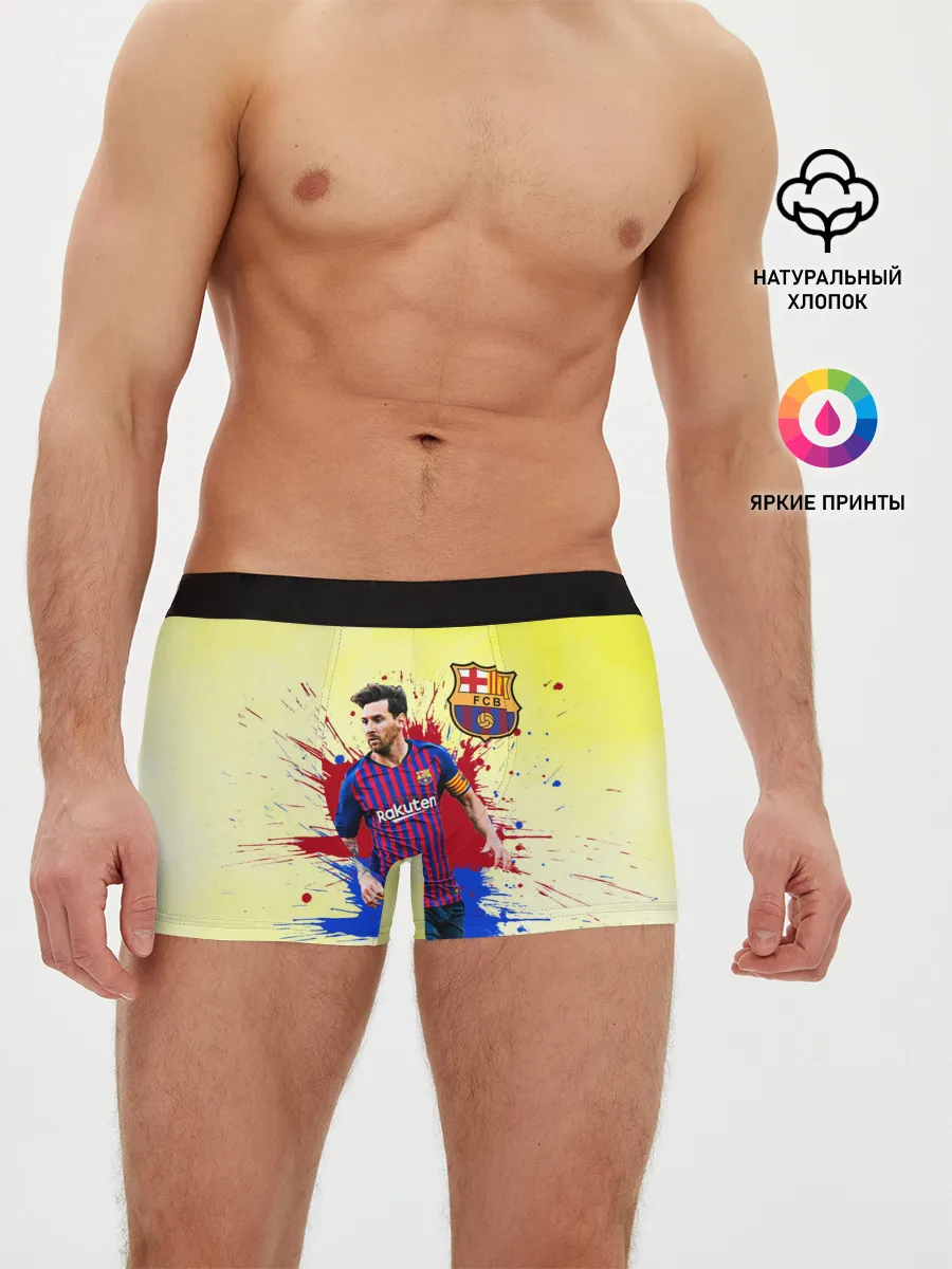 Мужские трусы боксеры / Месси