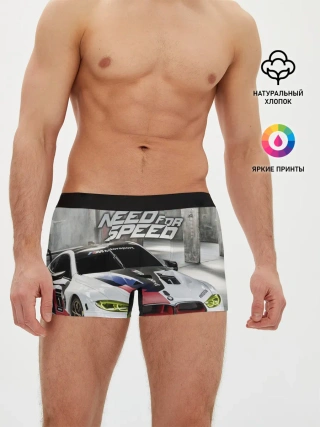 Мужские трусы боксеры / Need for Speed