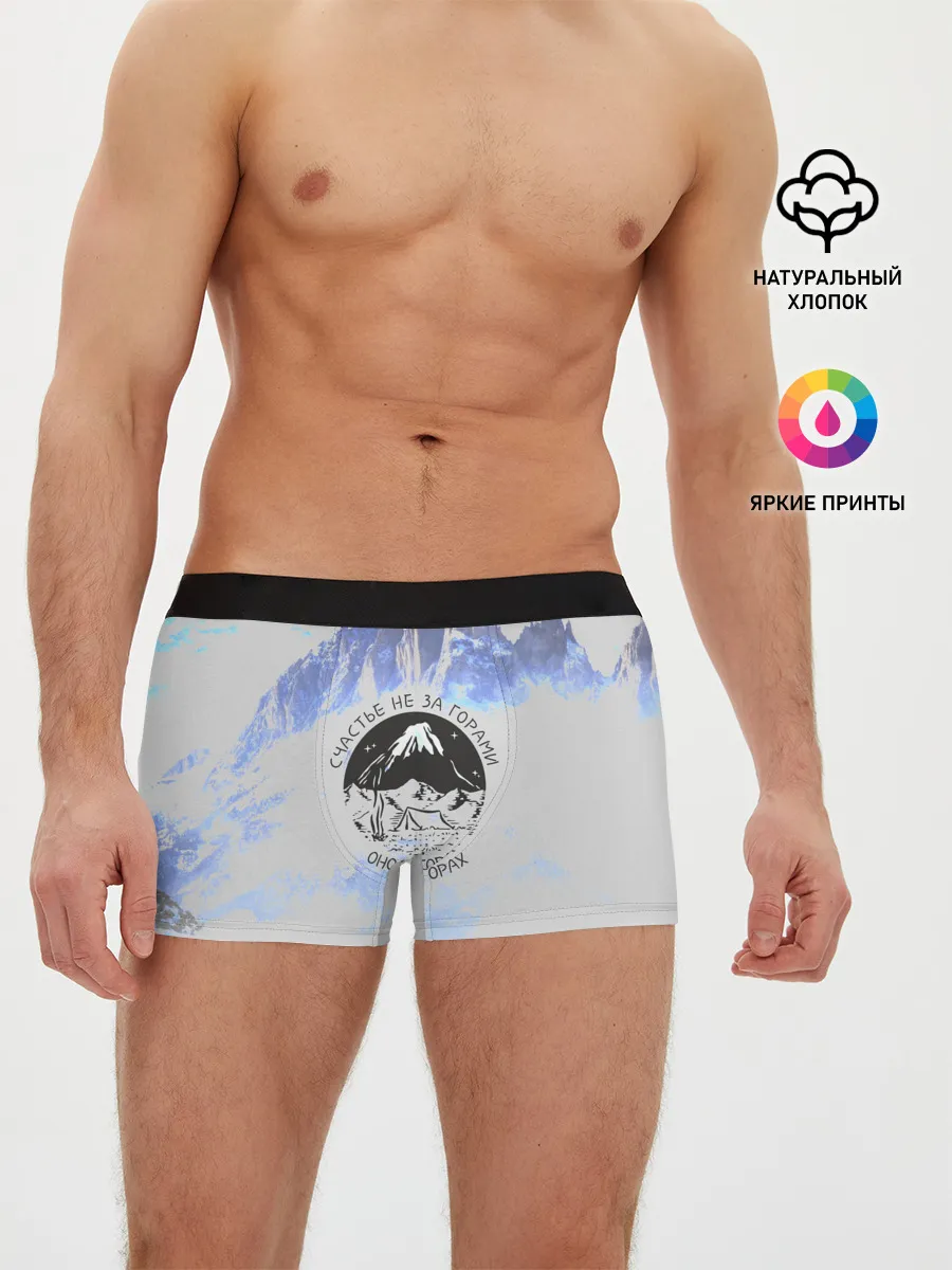 Мужские трусы боксеры / Горы