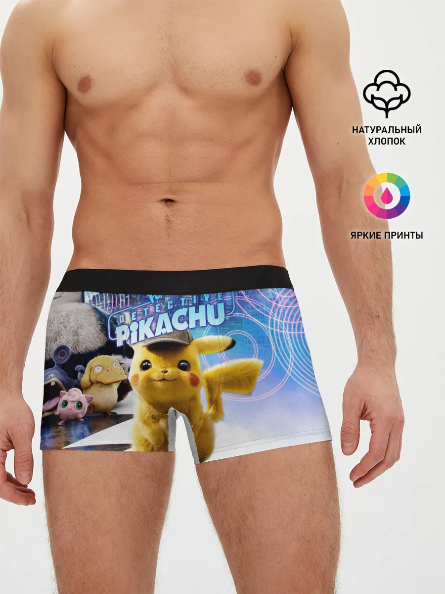 Мужские трусы боксеры / Детектив Пикачу