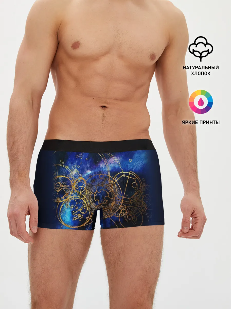 Мужские трусы боксеры / Space Geometry
