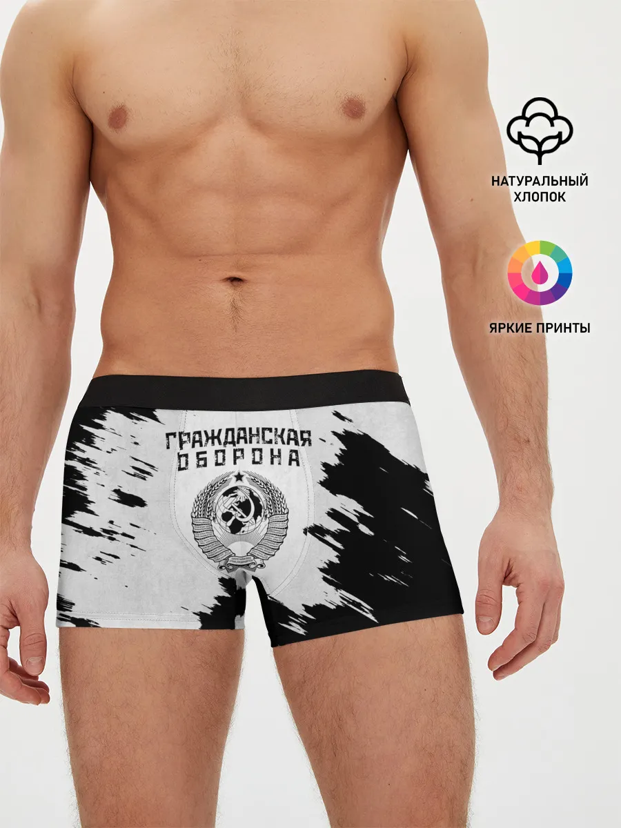 Мужские трусы боксеры / Гражданская оборона
