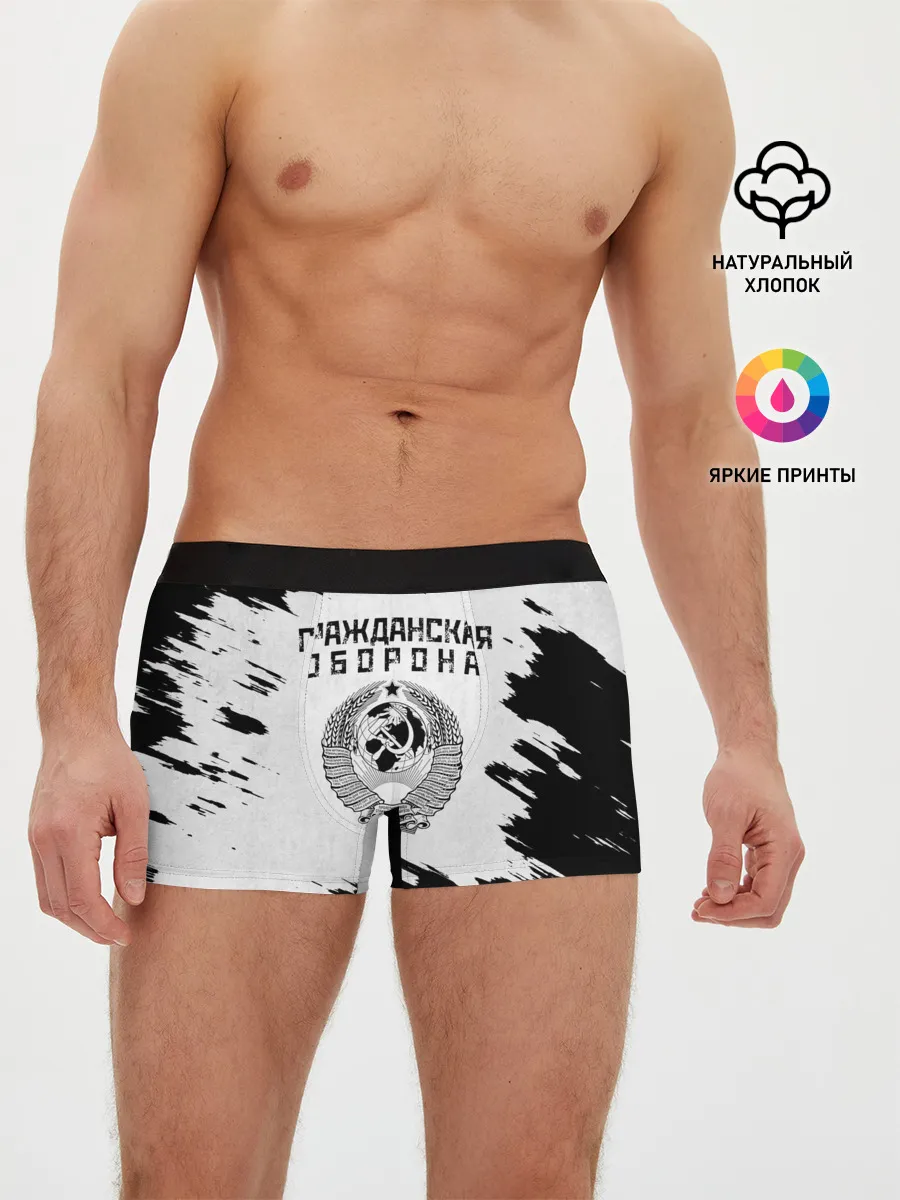 Мужские трусы боксеры / Гражданская оборона